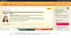 Desktop Screenshot of budget.1kadry.ru